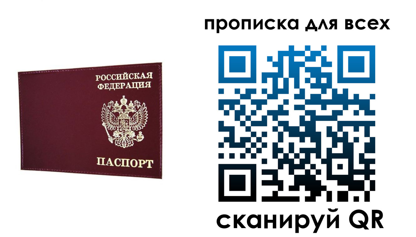 форма 3 в Судаке