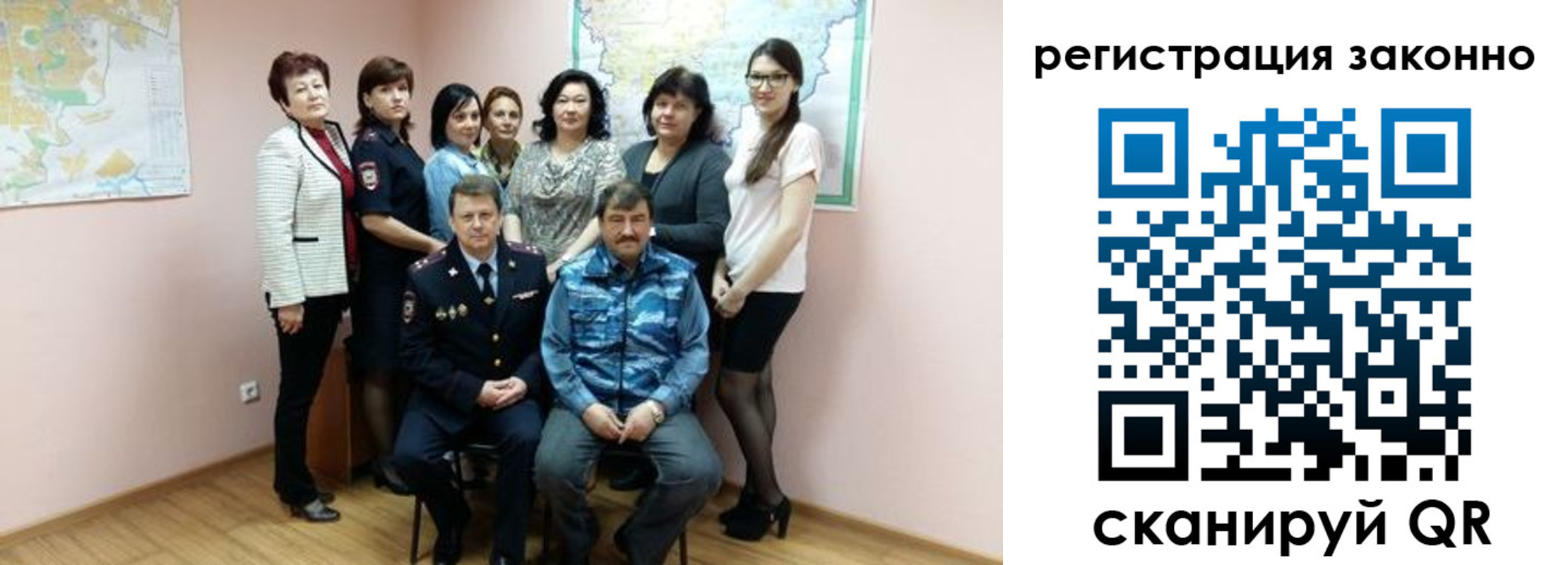 временная регистрация собственник в Судаке