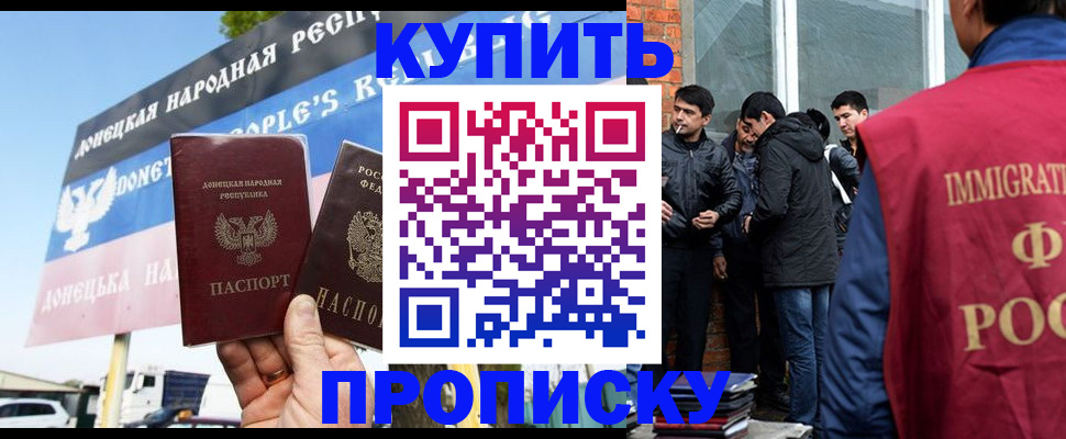 временная регистрация госуслуги в Судаке