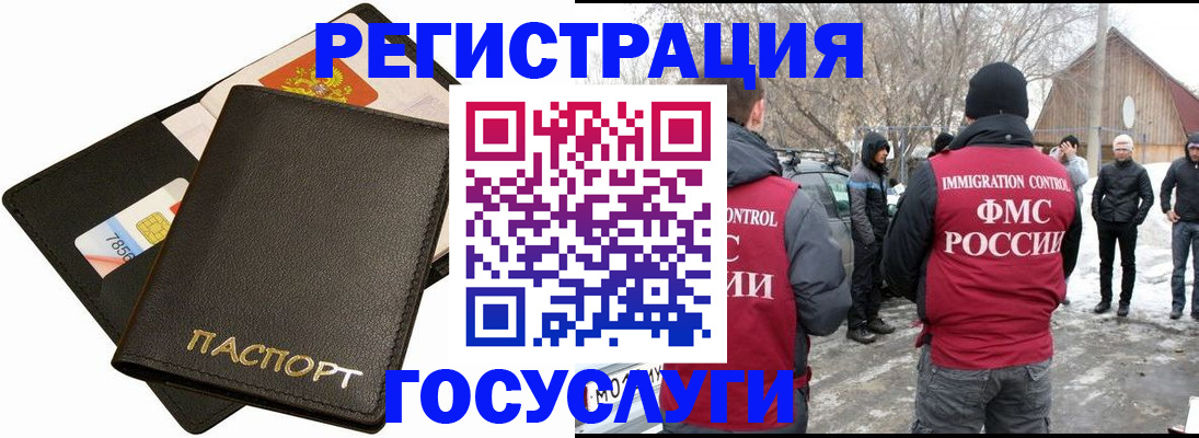 регистрация для дет. сада в Судаке
